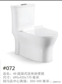 Bồn Cầu Liền Khối LUCO R 072 Miệng Két Loe