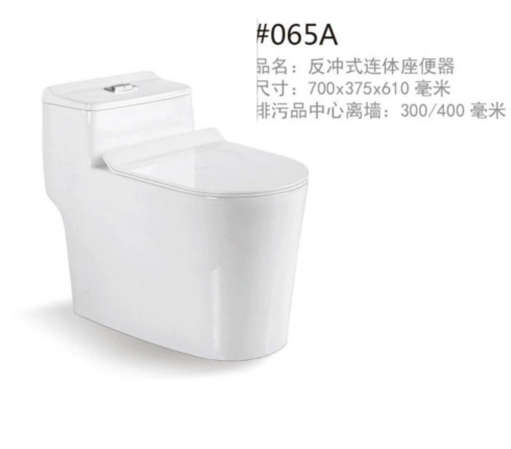 Bồn Cầu Liền Khối LUCO R 065 A Thân Lùn Bo Tròn