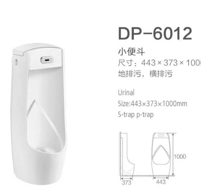 TIỂU NAM CẢM ỨNG ĐẶT NỀN Luco DP-6012