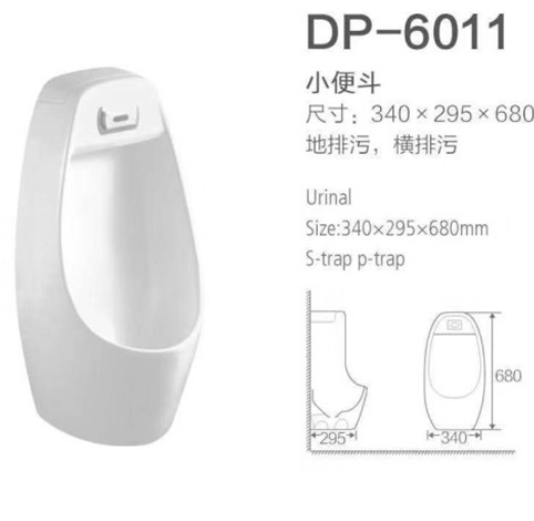 Tiểu nam cảm ứng nhỏ treo Luco DP-6011