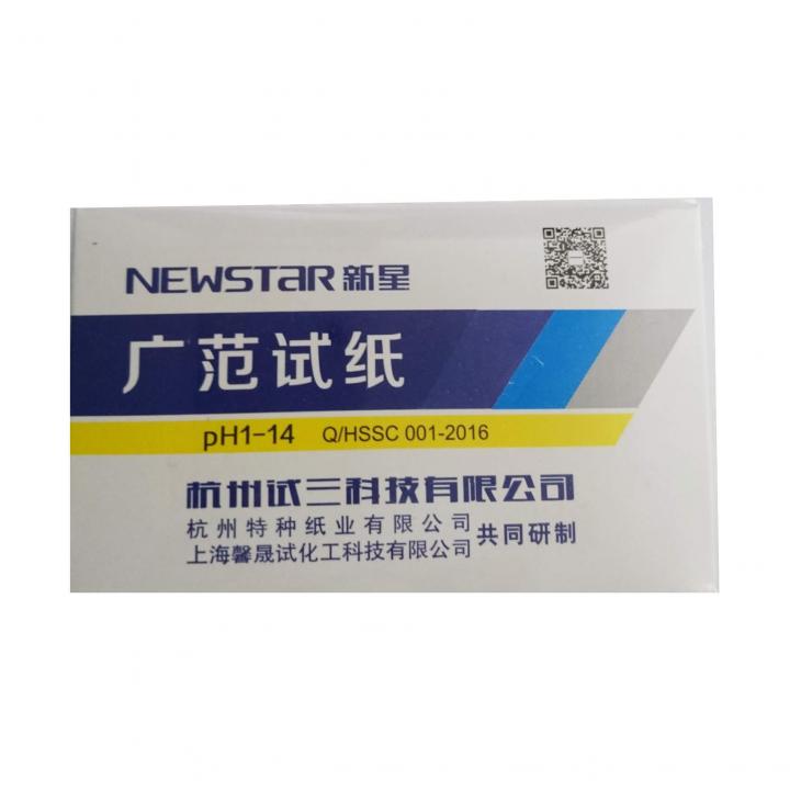 Giấy đo pH Newstar Dải pH 1 - 14 (20 tờ/)